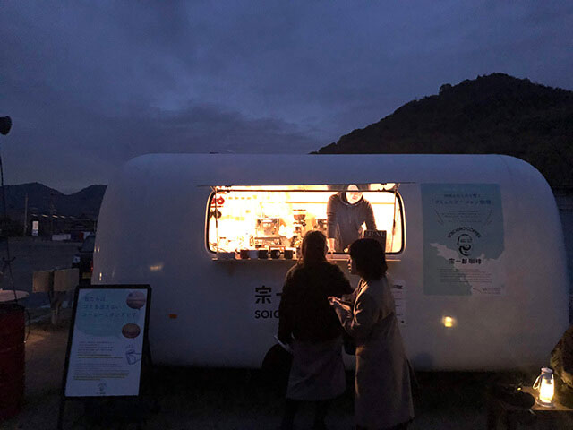 露營車移動式咖啡館「宗一郎珈琲」