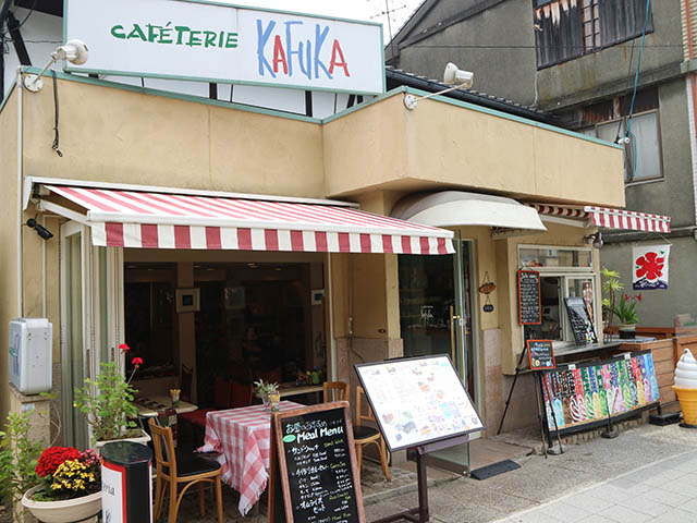 Caféteria Kafuka