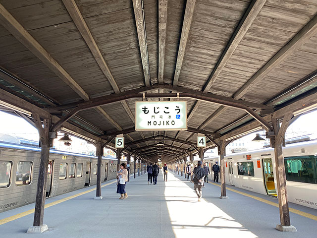 Mojiko Station