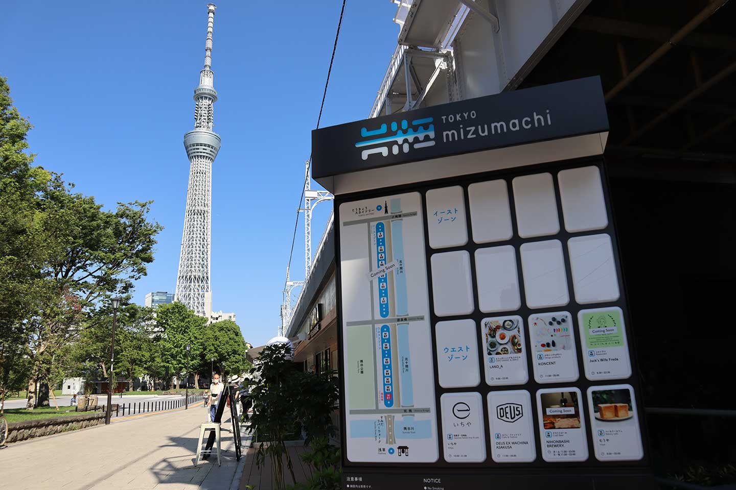【東京】連接淺草和晴空塔的新景點正式開幕！結合購物、餐廳、飯店等多項設施「東京Mizumachi」
