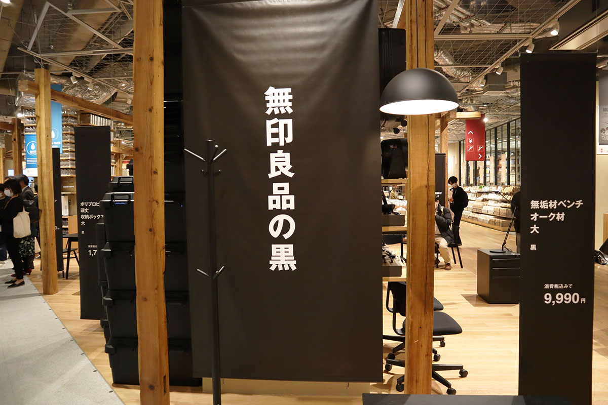 【東京】關東最大「無印良品 東京有明」正式開幕！要多少就買多少的全新販售方式「秤重賣」登場