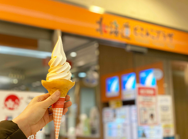 Yubari Melon ice cream
