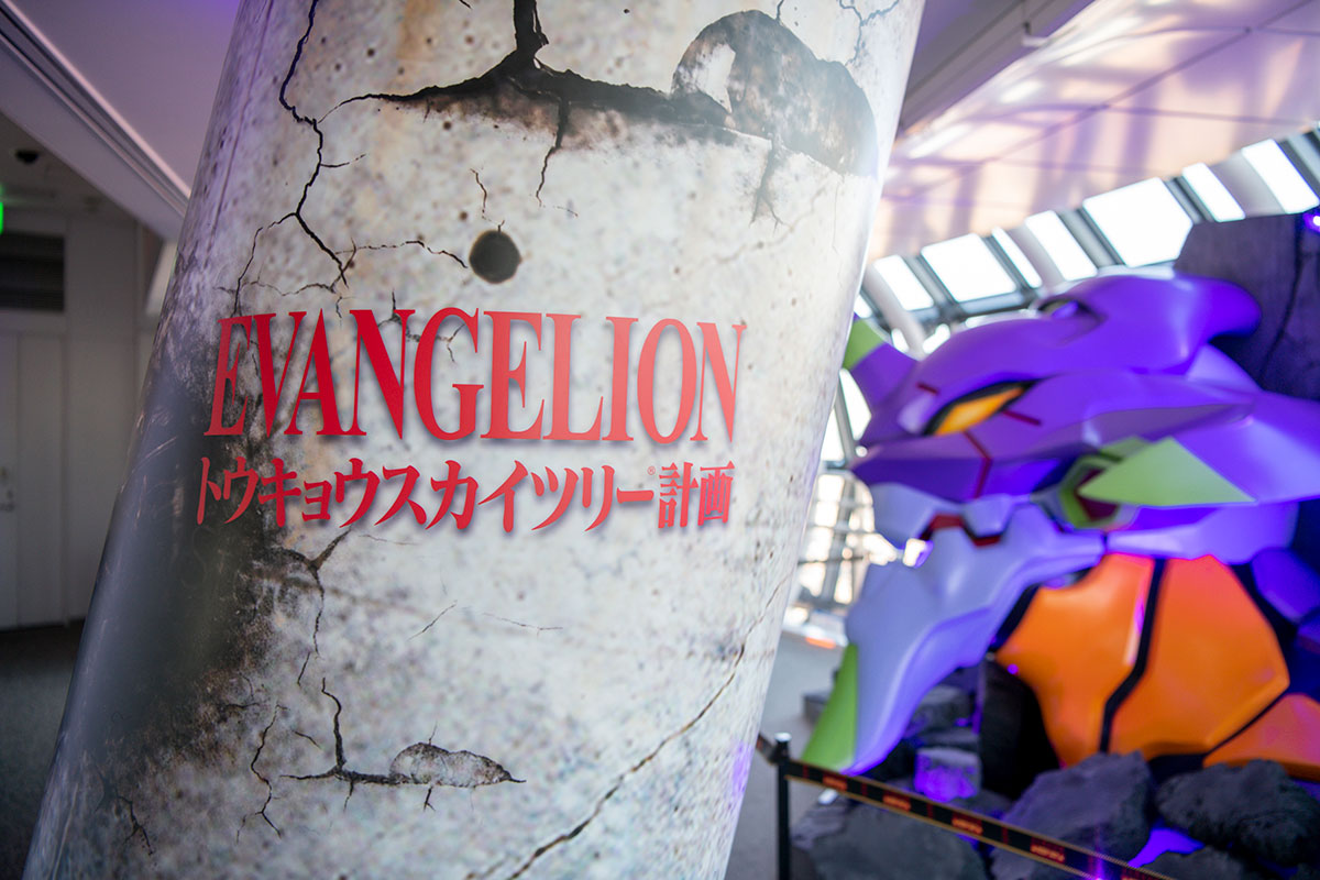 EVANGELION in TOKYO SKYTREE / (C)カラー　(C)TOKYO-SKYTREE