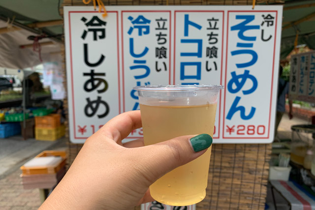 Hiyashi Ame (cold ginger juice), a popular speciality drink at the market