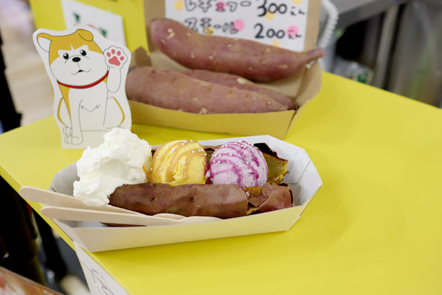 Tapimo茶房　「烤番薯冰淇淋　芋（焼き芋アイス　芋）」1,000日圓（含稅）