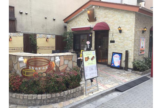 Funawa Cafe（ふなわかふぇ）　外觀