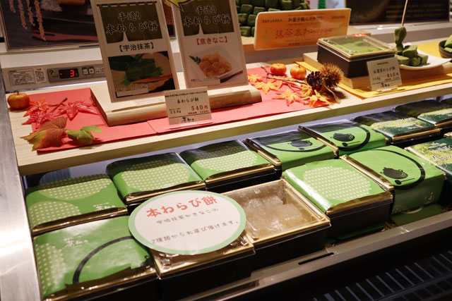 茶和和　「抹茶蕨餅」540日圓