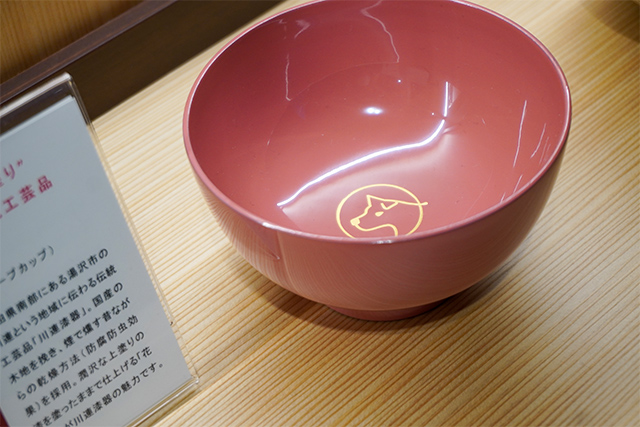 Kawatsura lacquerware bowl