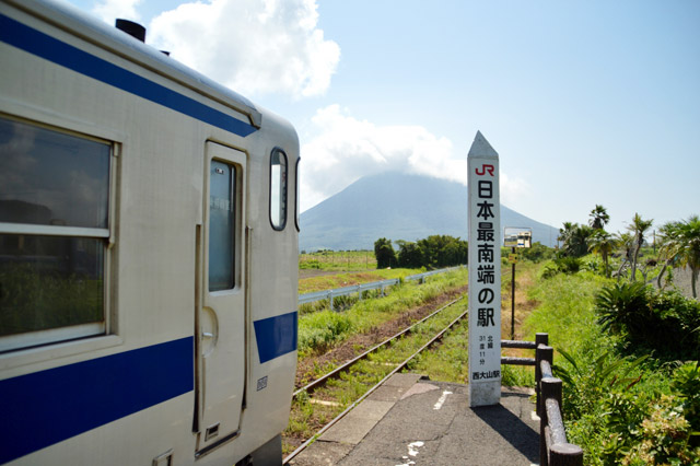 西大山站