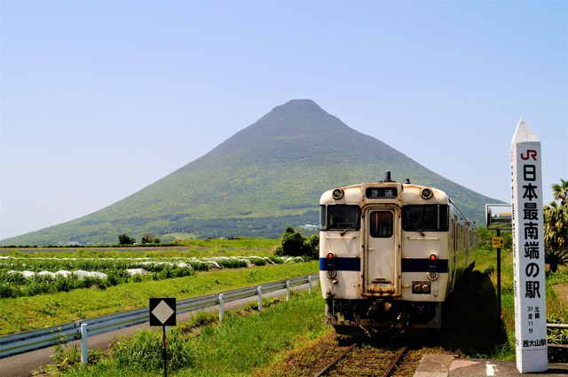 西大山站