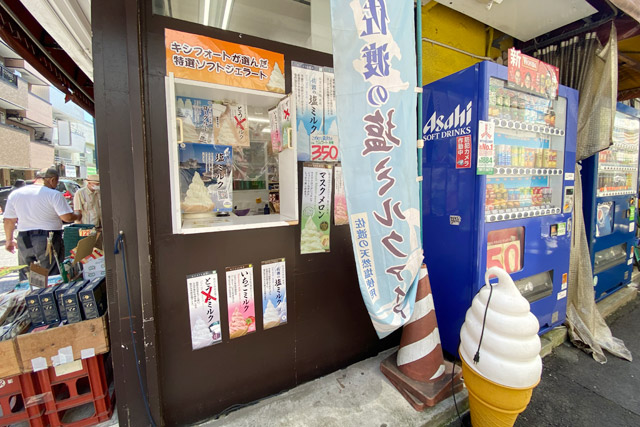 冰淇淋販售窗口