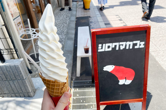 SHIROKUMA CAFE（シロクマカフェ）　「冰淇淋＆飲料套餐」770日圓（含稅）
