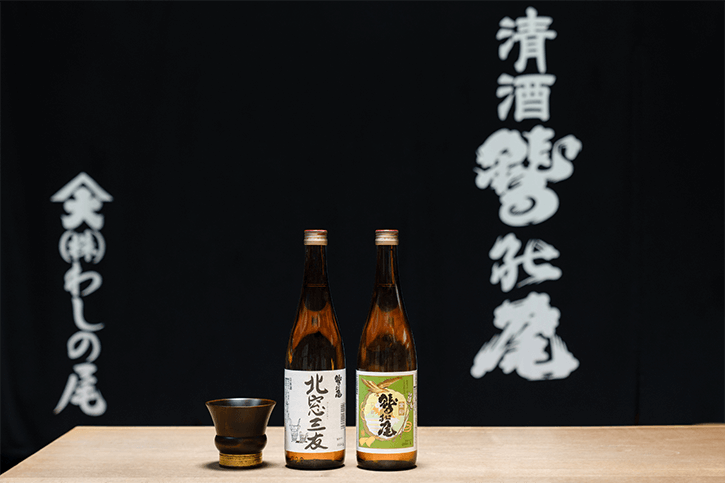 Discover Washinoo, a Hidden Gem in the Traditional Heartland of Sake Brewing