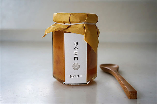 柿バター 648円