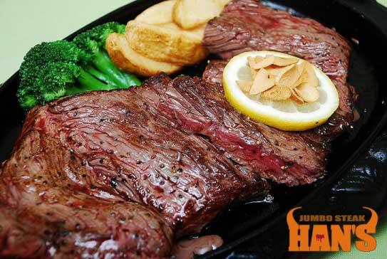 ハンズステーキ