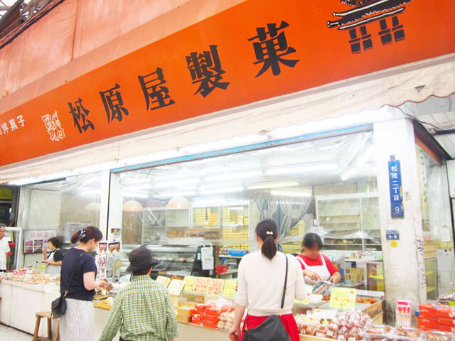 松原屋製菓　外観