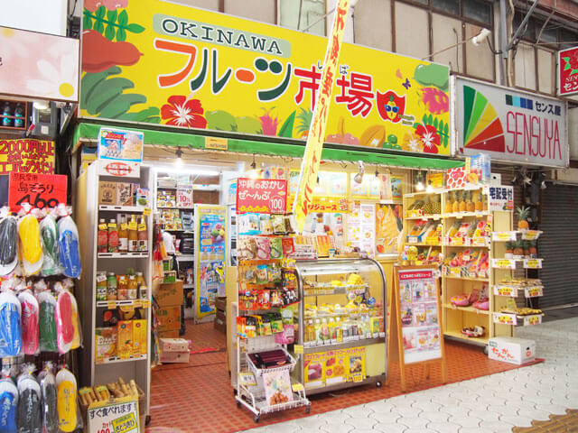 フルーツ市場　外観