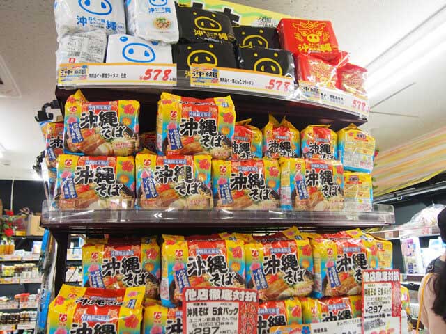 沖縄あぐー豚ラーメンも気になる