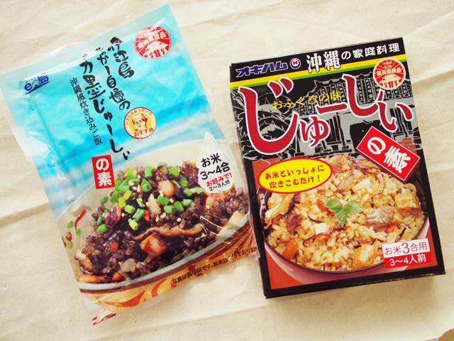 炊き込みご飯・じゅーしぃの素
