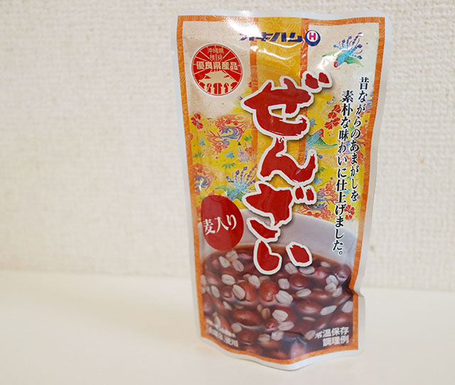 オキハムの麦入りぜんざい