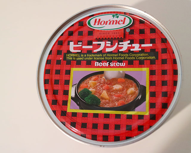 ホーメルのビーフシチュー