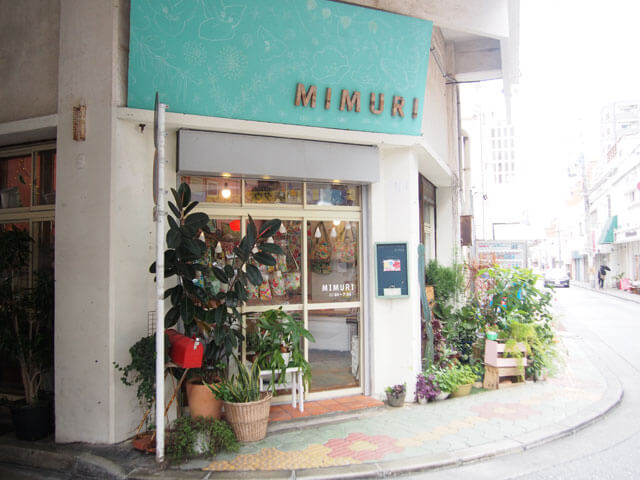 ＭＩＭＵＲＩ　外観