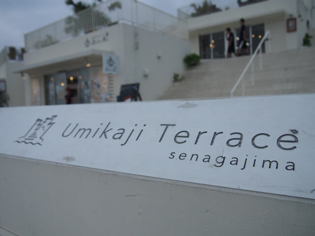 瀬長島ウミカジテラス