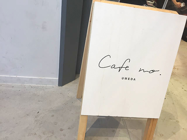 cafe no (カフェナンバー) 우메다점