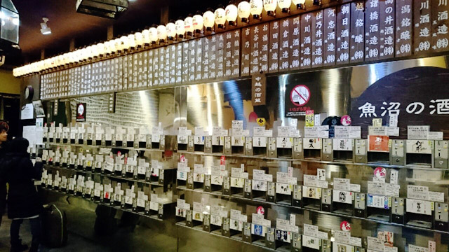 新潟県のJR駅にある「ぽんしゅ館」に1杯100円で楽しめる日本酒のガチャがある