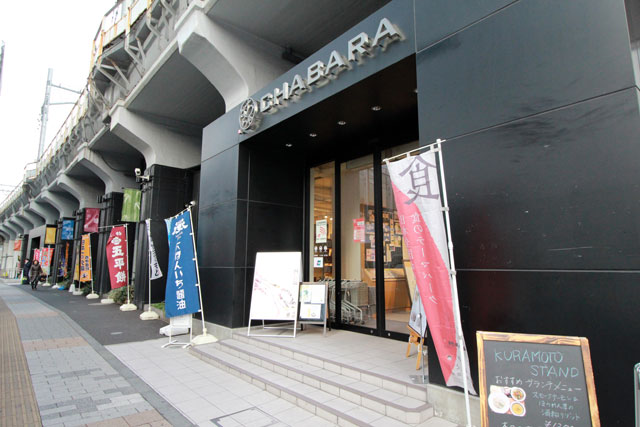 秋葉原～御徒町にあるおしゃれスポット「2k540 AKI-OKA ARTISAN」は