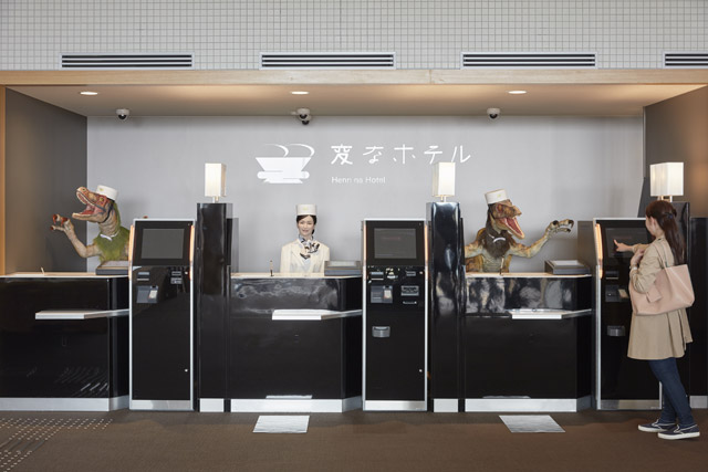 遂に関東にやってくる！ロボットに接客してもらう「変なホテル」2017年春舞浜に開業！