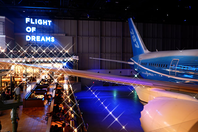 中部国際空港(セントレア空港)の飛行機テーマパーク「FLIGHT OF DREAMS(フライト・オブ・ドリームズ)」
