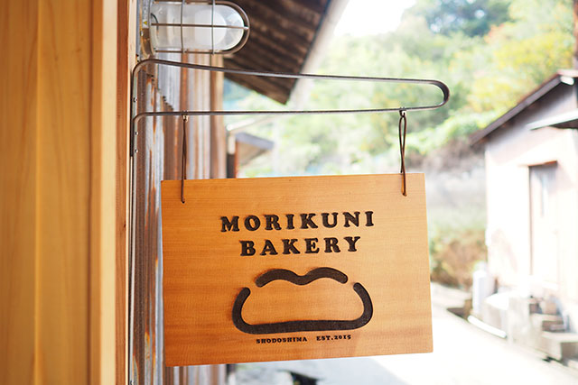 MORIKUNI CAFE & BAR