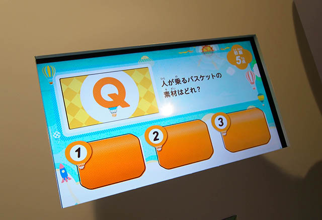 やった！どんどんバルーンに詳しくなる♪