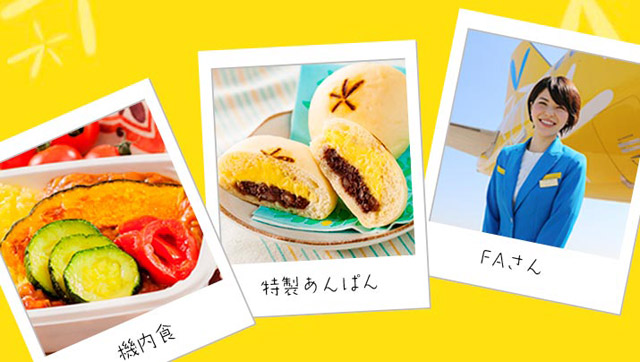 ナビタイムユーザー限定》沖縄往復航空券プレゼント！ | NAVITIME Travel
