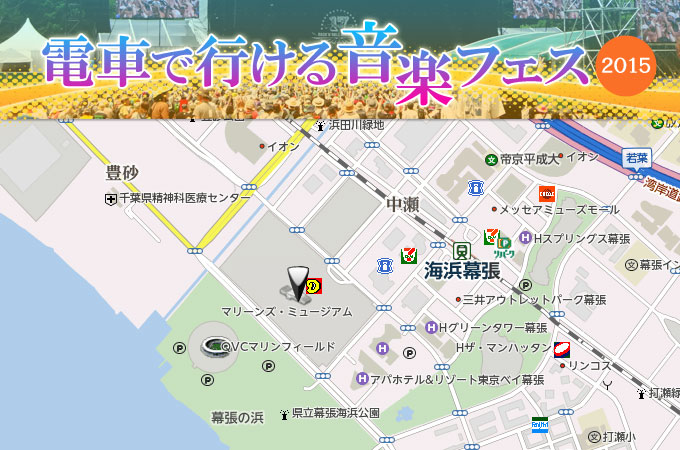 【8/14～16 SUMMER SONIC 2015】日本最大級のロックフェスティバル！SUMMER SONIC 2015