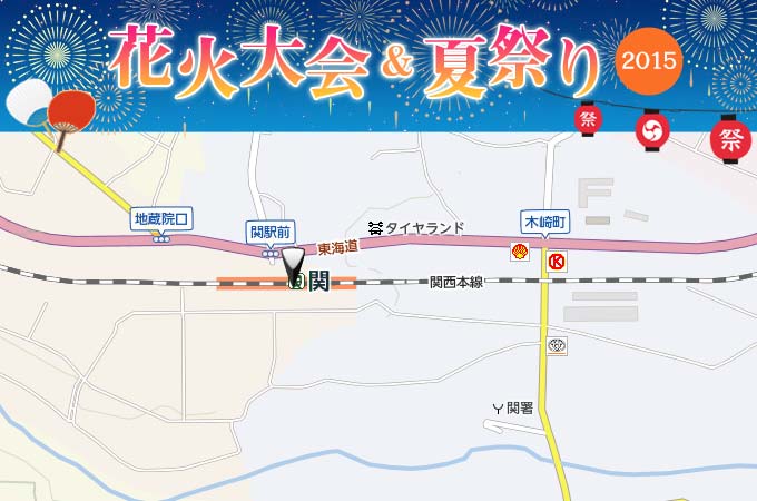 【8/22 亀山市関宿納涼花火大会】三重県亀山市の夏最大のイベントです。メッセージ花火など多彩な花火を楽しめます。