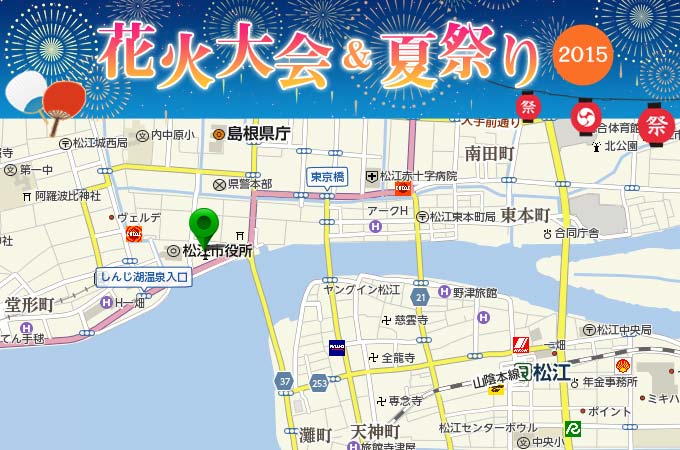【8/1・2 松江水郷祭】2日間にわたって行われる西日本最大級の湖上花火大会です。