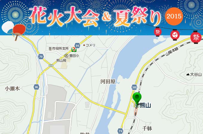 【8/8 赤磐市花火大会】吉井川河川敷で２０００発の花火打ち上げ。音と光の演出で、最後までまで楽しめます。