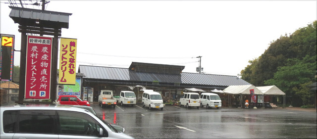 鈴田峠には直売所もあります。