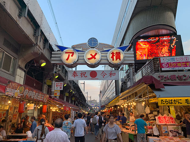 Ameyoko Street