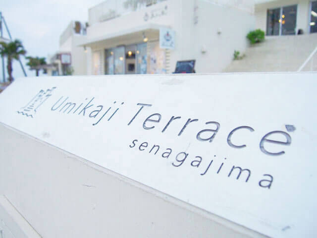 Umikaji Terrace Senagajima