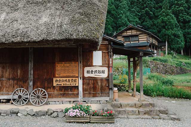 아이노쿠라 갓쇼즈쿠리 마을의 초가 지붕 가옥