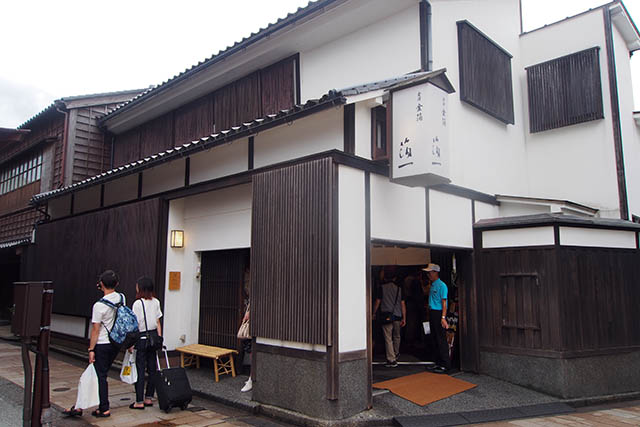 Hakuichi Higashiyama store