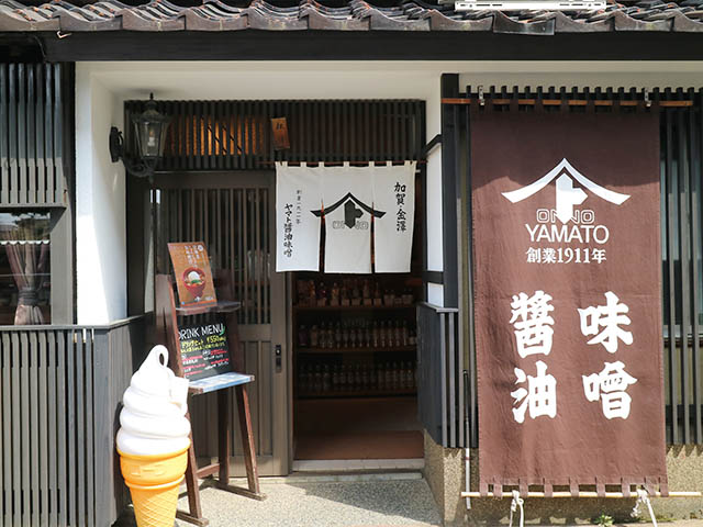Miso Soup at Yamato Soy Sauce & Miso Shop, Higashiyama