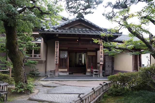 Nomura-ke Samurai House