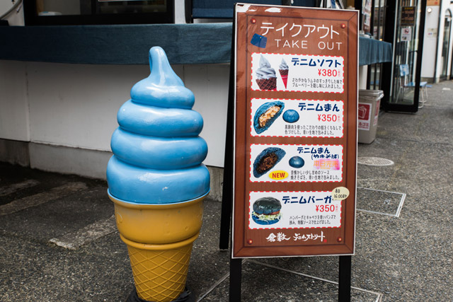 What to Eat in Kojima Area in Kurashiki