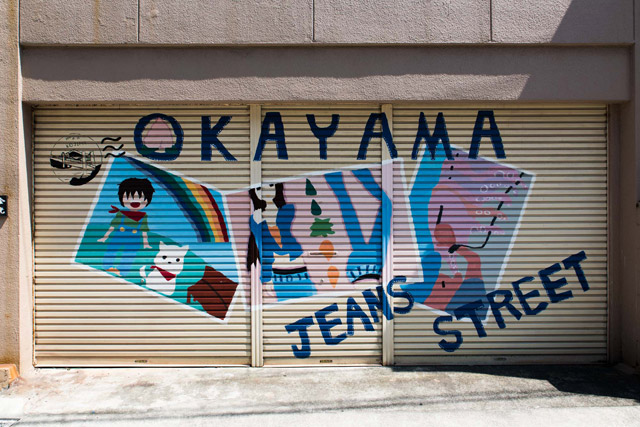 Shopping on Okayama’s Jeans Street