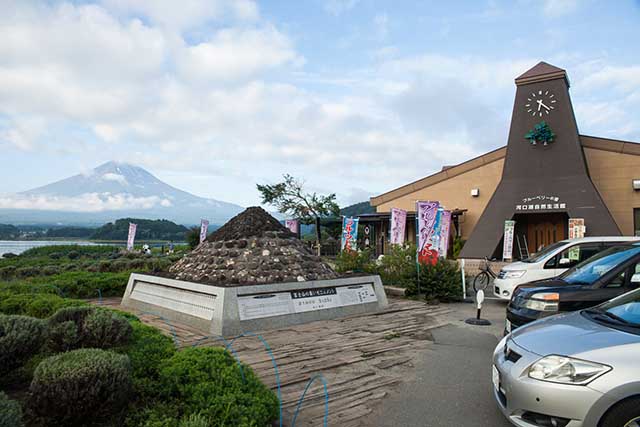 Kawaguchiko’s Natural Living Centre