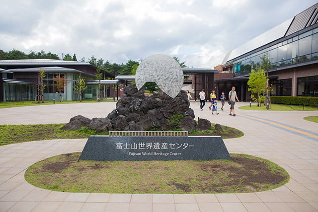 Fujisan World Heritage Centre